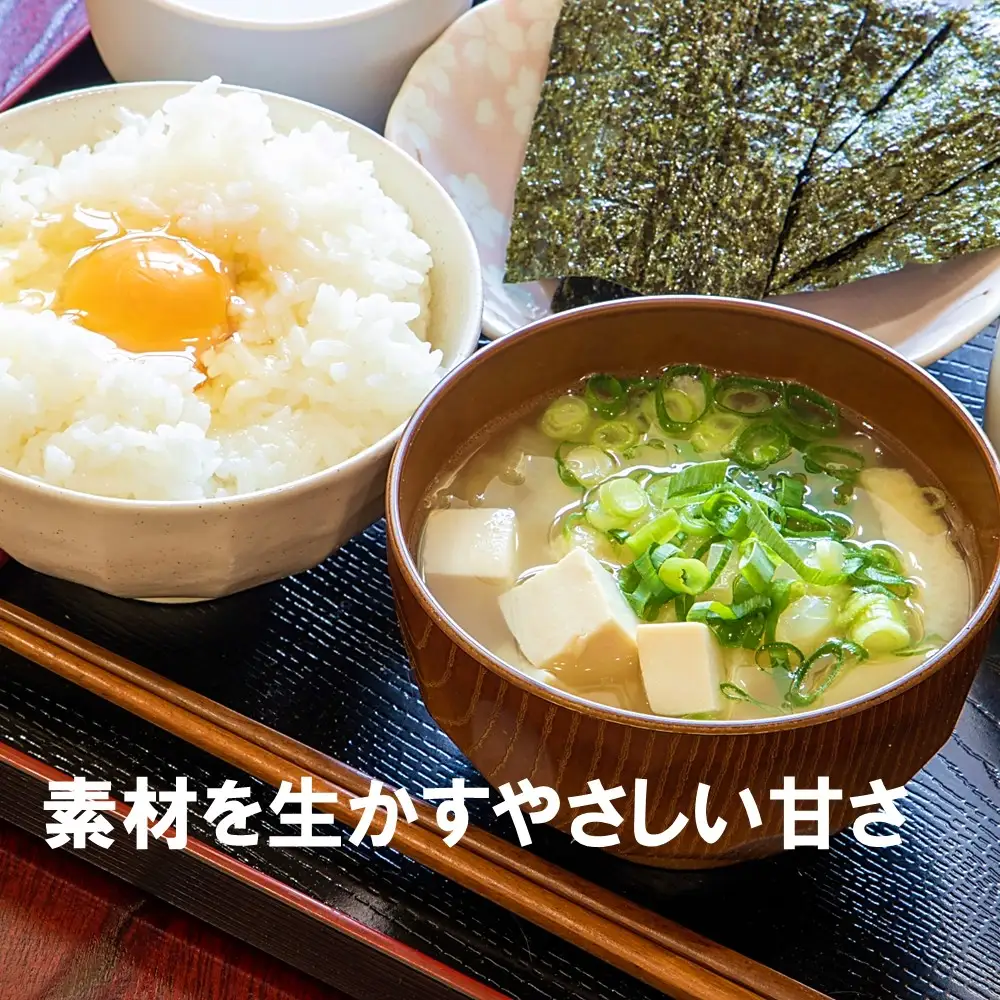 米みそ600g×4【JAむなかた直販課】_HA2003 味噌 みそ 米味噌 無添加 発酵 福岡県宗像市 宗像市 福岡 宗像
