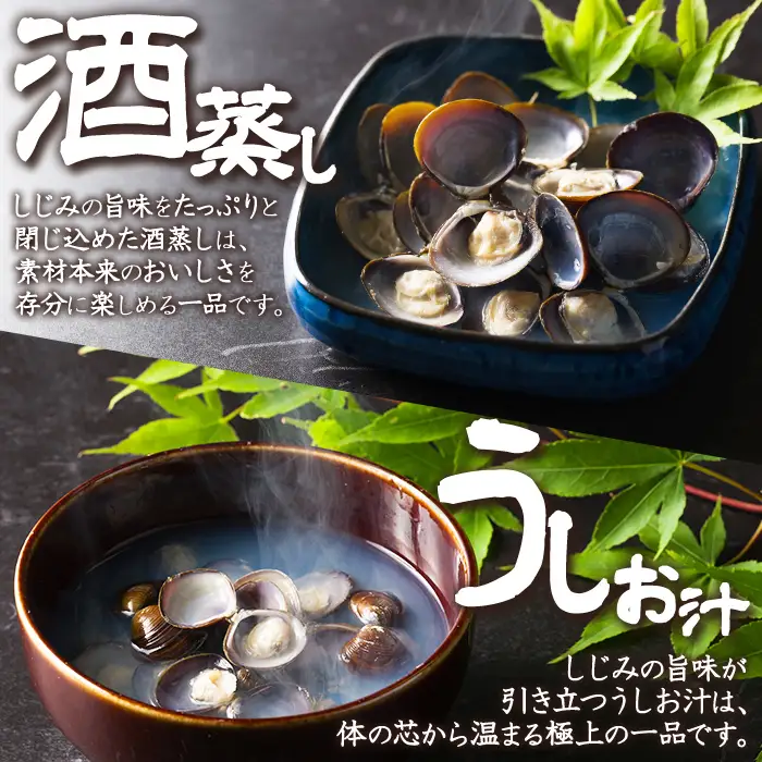 小川原湖産 大和しじみ (冷凍) (150g×8P) 小川原湖 しじみ 冷凍しじみ しじみ貝 国産 青森県産 しじみ汁 冷凍保存 冷凍食品 貝類 【小川原湖漁業協同組合】【ms18-01】