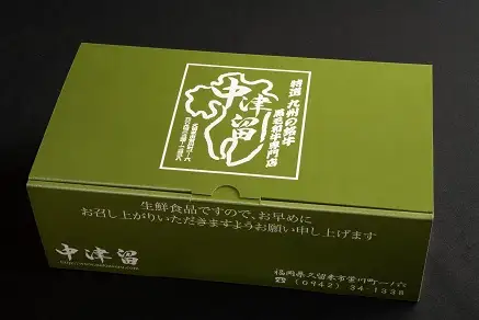 伊仙町産高崎牛三種焼肉600g【N-04】