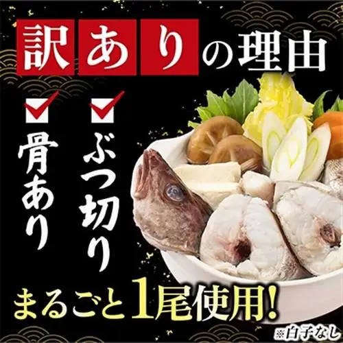 【訳あり】真タラ切り身2尾 約800g(真タラ鍋セット)3セット【配送不可地域：離島】【1731291】