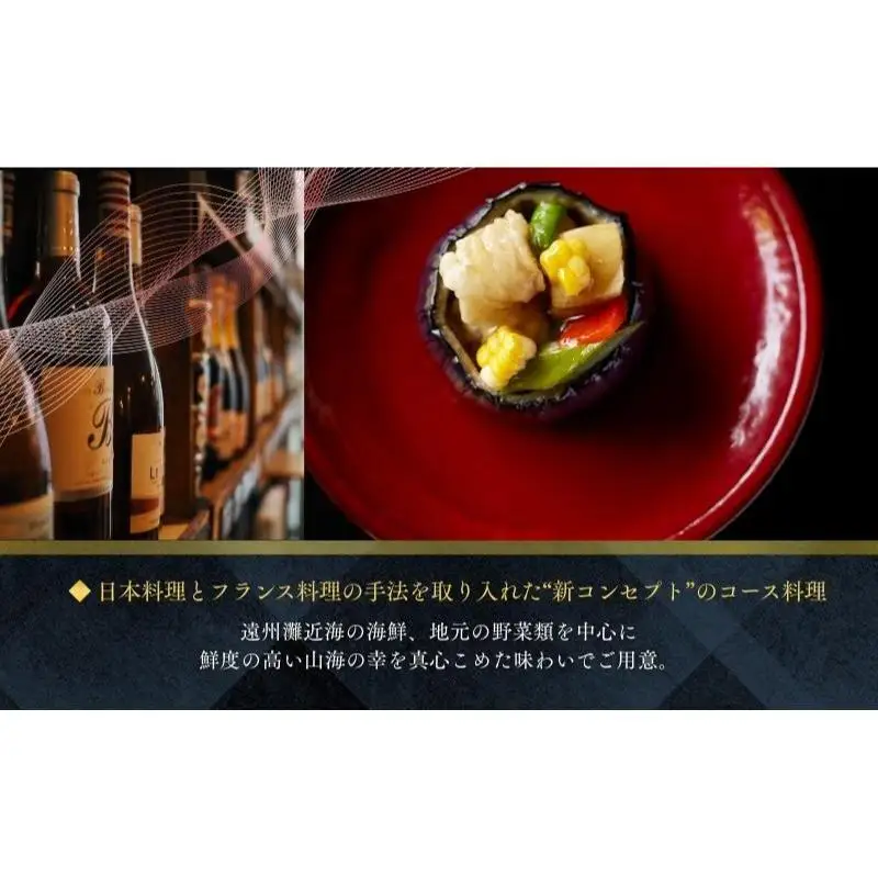 チケット 静岡 葛城 北の丸 桜殿 ペア宿泊券（2泊4食 舞コース）