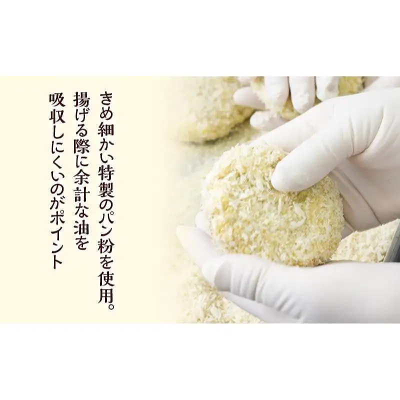 ハムフライ いちりきのハムフライ 30枚 惣菜 冷凍 ハムフライ