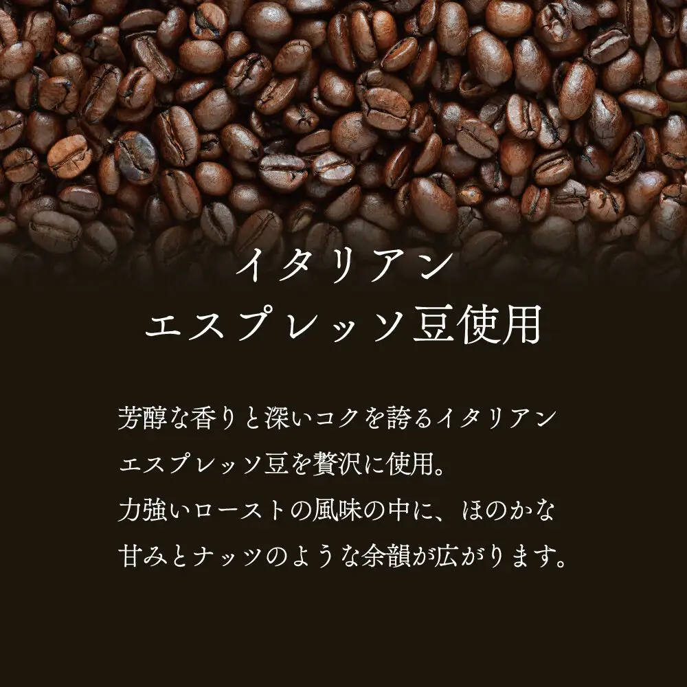 ジェラート ジェラテリア TiG（ティグ）イタリアンジェラート 朝霧ホワイトコーヒー 2000ml (2L) 大容量 秋田 美郷町