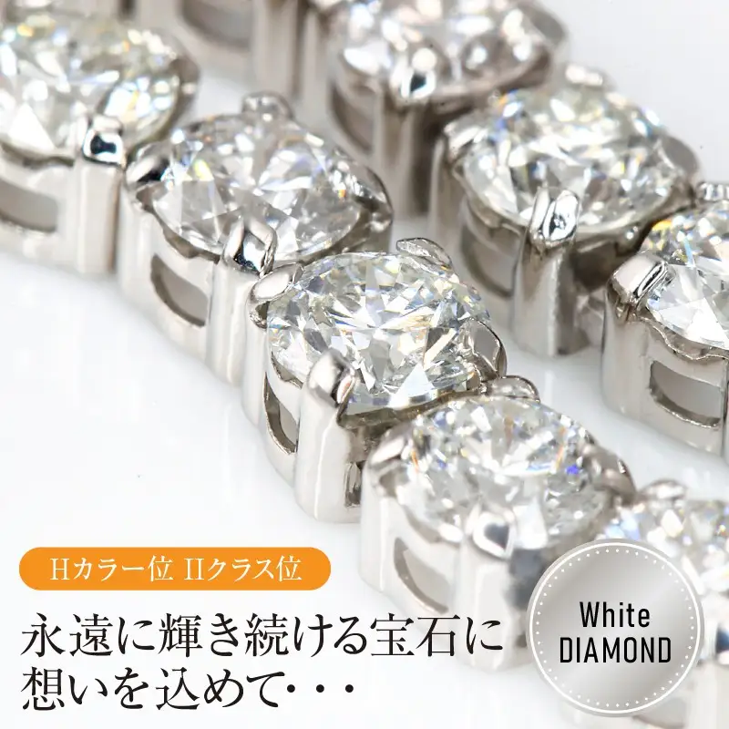Deliciae テニスブレスレット PT900 天然ダイヤモンド【トータル5.00ct】20cm DTB-7-PT-0501-S20