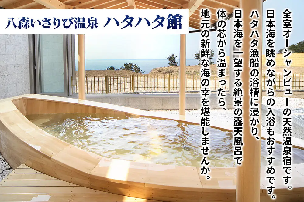 能代カントリークラブ 男子ツアープロレッスン付ゴルフプレー券、ハタハタ館宿泊補助券、きりたんぽ鍋3人前セット(冷蔵) 八峰町 ＜レターパック／クール便＞