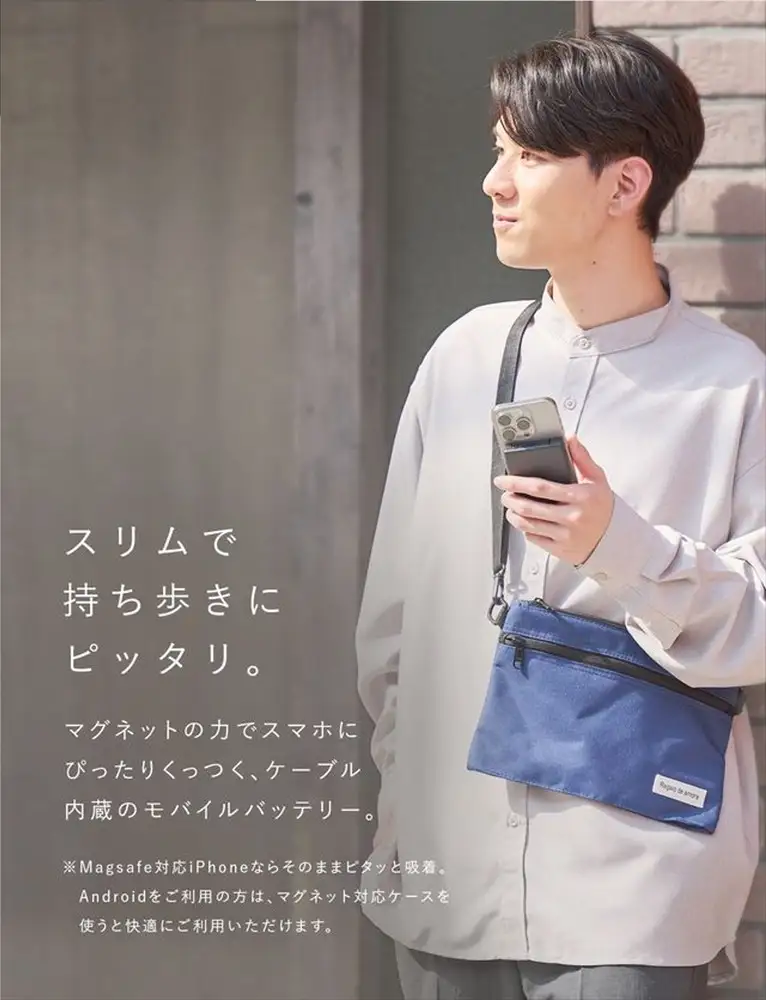 CIO モバイルバッテリー 5000mAh Mate Powerbank 002 カームブルー [2682]