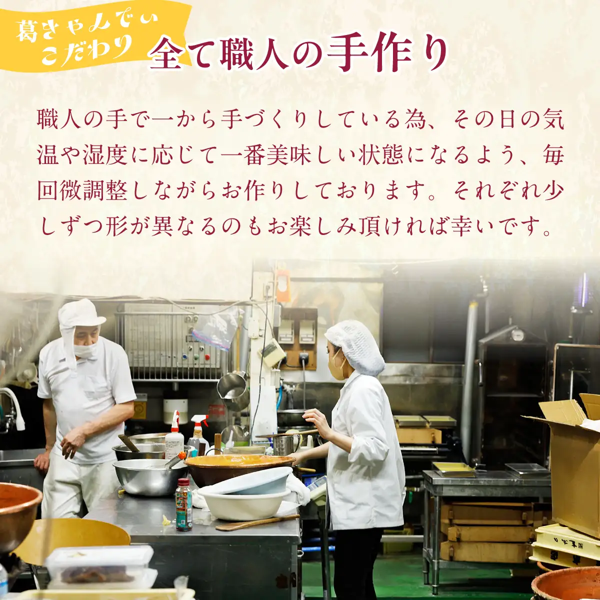 葛バー 葛きゃんでぃ × 24本 縁起太鼓 × 10個 溶けないアイス