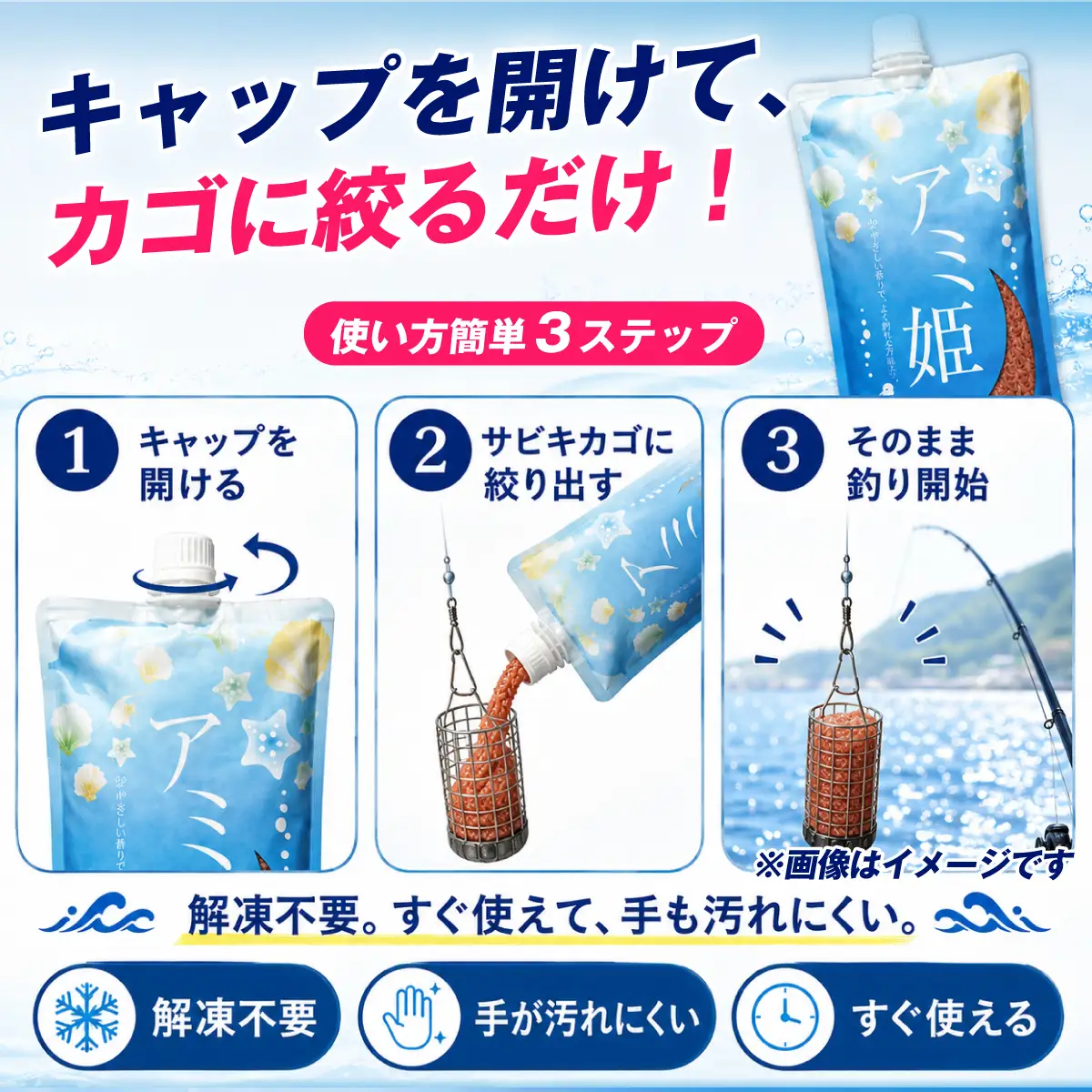 釣りエサ サビキ釣り アミ姫 4袋セット アミ姫 600g × 4袋