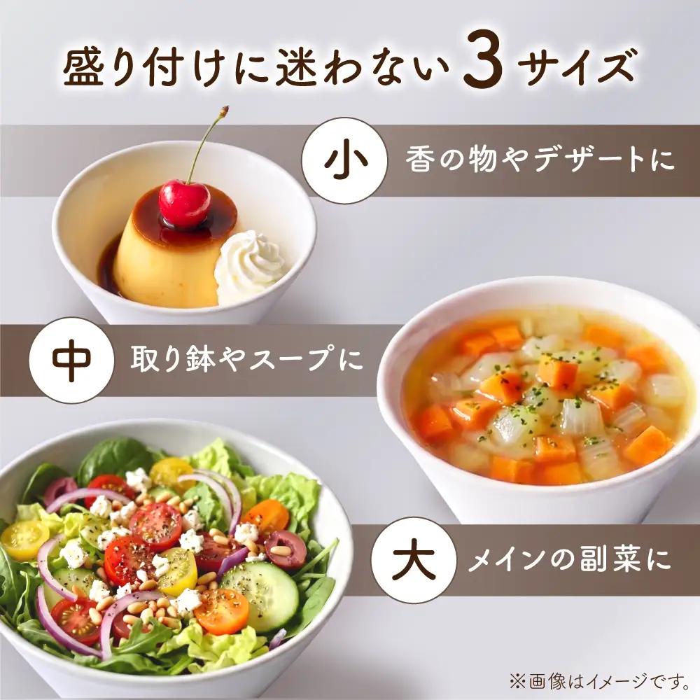 砥部焼 鉢セット(大・中・小) / 砥部焼 食器 和食器 器 皿 お皿 深皿 どんぶり 丼 鉢 小鉢 中鉢 大鉢 深鉢 麺 ご飯 おしゃれ かわいい 北欧 モダン 食洗機 レンジ ペア セット 日常使い 来客用 ギフト プレゼント お祝い / 愛媛県砥部町/ひろき窯[BJAF001]