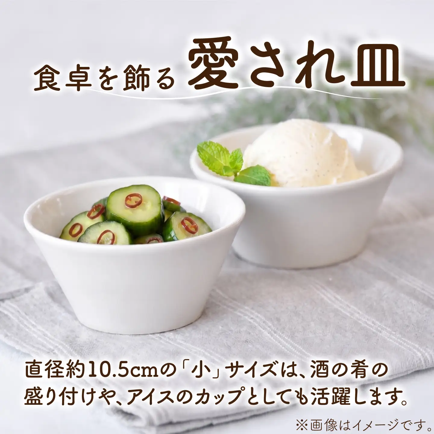 砥部焼 鉢セット 小×2個 / 砥部焼 食器 和食器 器 皿 お皿 深皿 どんぶり 丼 鉢 小鉢 中鉢 大鉢 深鉢 麺 ご飯 おしゃれ かわいい 北欧 モダン 食洗機 レンジ ペア セット 日常使い 来客用 ギフト プレゼント お祝い / 愛媛県砥部町/ひろき窯[BJAF004]