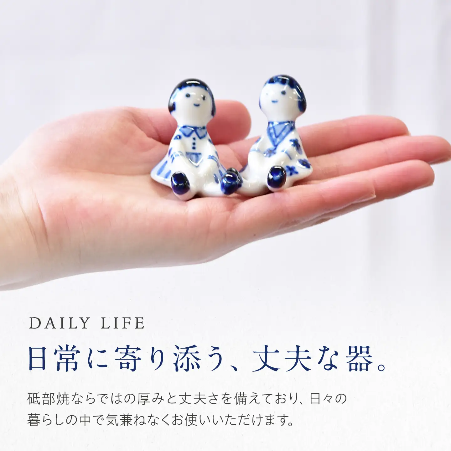 砥部焼 箸置き おかっぱちゃん / 砥部焼 食器 和食器 箸置き 箸おき はしおき カトラリー カトラリーレスト お箸 箸 おしゃれ かわいい 北欧 モダン ペア セット ギフト プレゼント / 愛媛県砥部町/きよし窯[BJBP013]