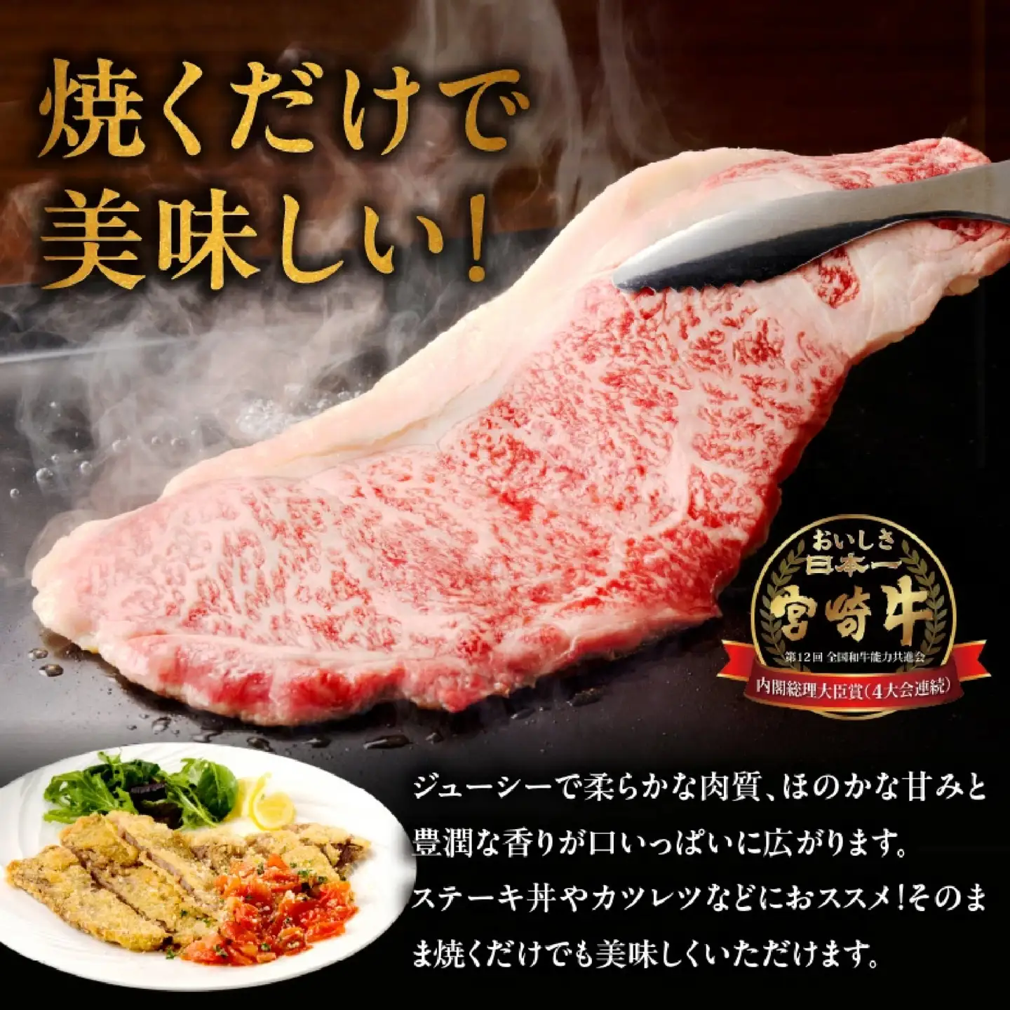 宮崎牛 ロースステーキ4枚 計800g（内閣総理大臣賞 A4 A5 宮崎牛 牛肉 黒毛和牛 ステーキ ロース 赤身 霜降り 宮崎県）