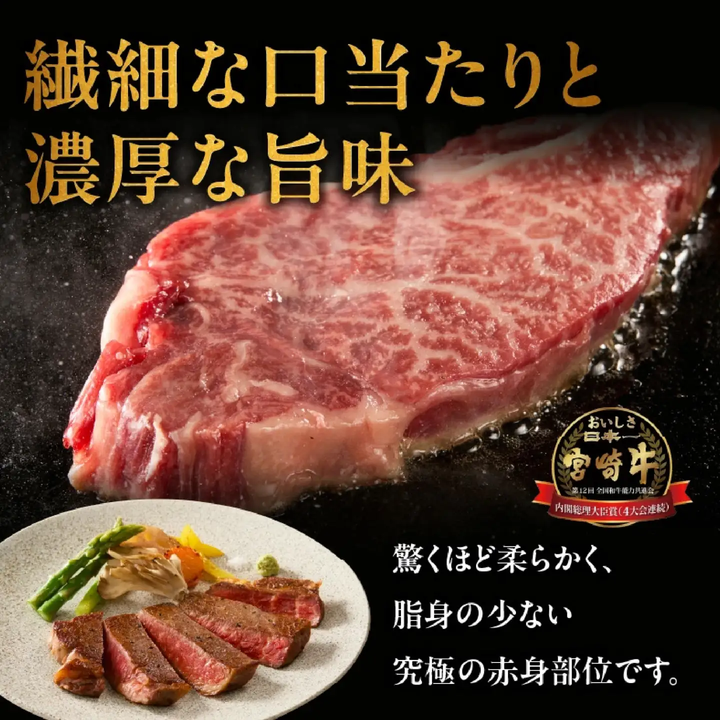 【A4等級以上】宮崎牛ヒレステーキ1枚 150g（内閣総理大臣賞 A4 A5 宮崎牛 牛肉 黒毛和牛 ヒレ フィレ ステーキ 赤身 宮崎県）