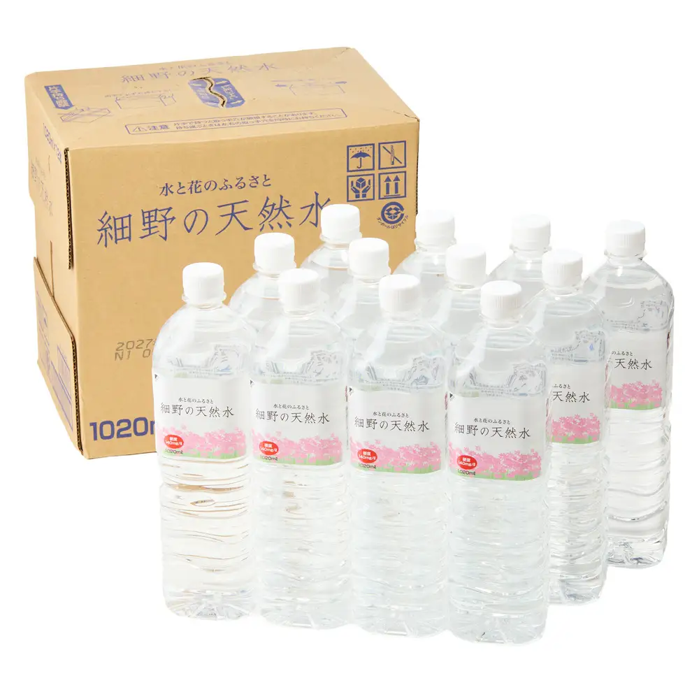 【ふるさと納税】細野の天然水1,020ml×12本×2箱(水 天然水 ミネラルウオーター シリカ）