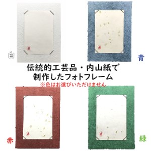 『団欒-danran-』 クッキー 詰合せ ／ 和紙 フォトフレーム 付 ｜高橋まゆみ人形館