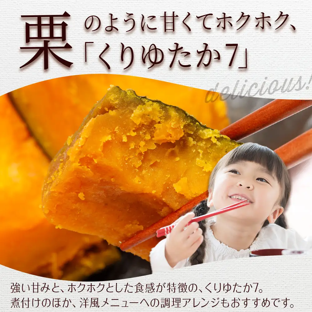 【2026年秋頃出荷】じゃがいも＆かぼちゃ野菜セット（じゃがいも5kg＆かぼちゃ5球×2個）