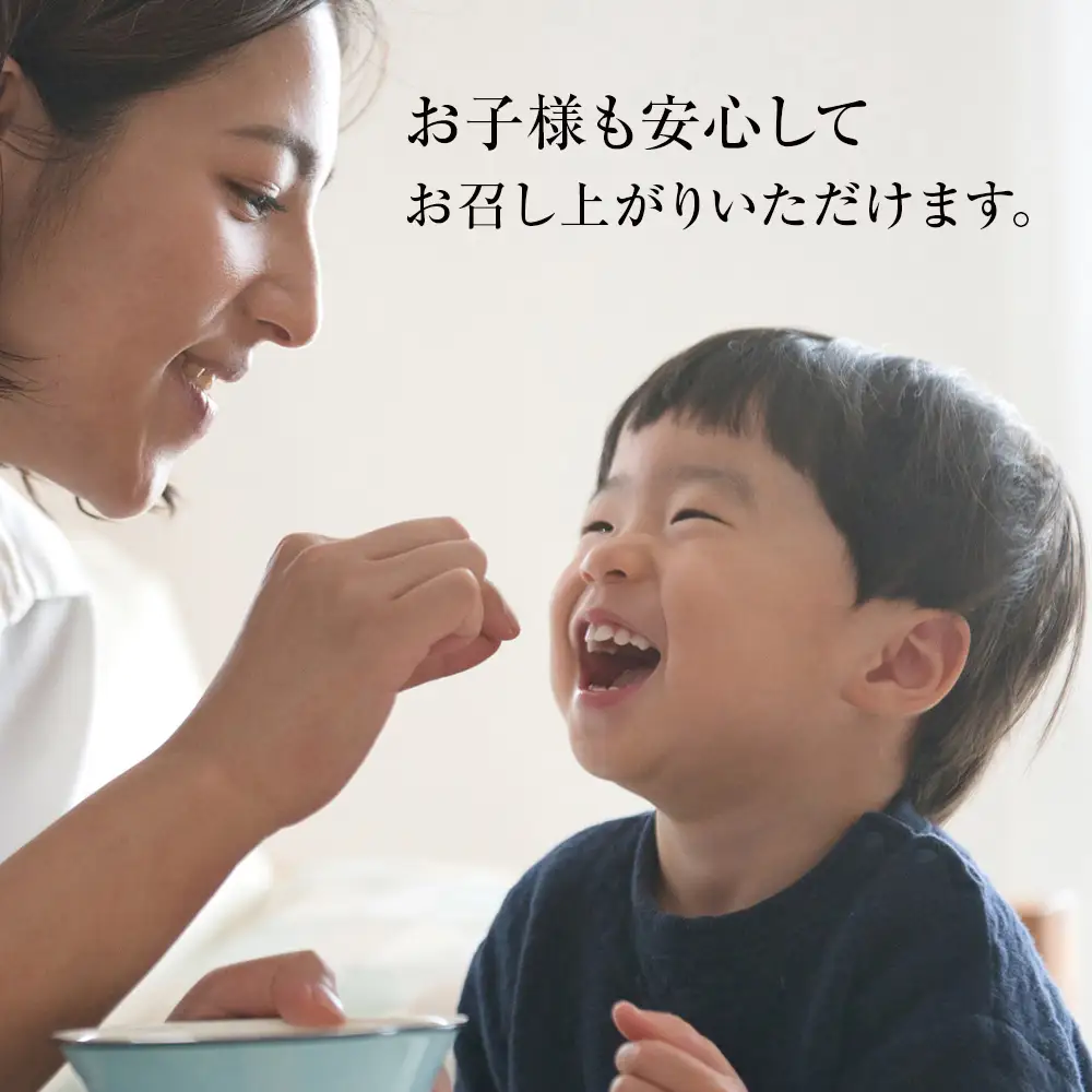 【数量限定】積丹天日干し「ぼたん海老」「なんばん海老」セット