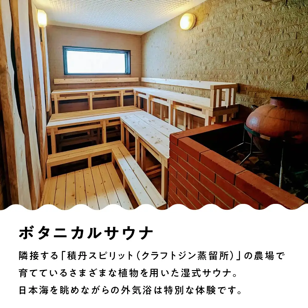 【岬の湯しゃこたん】温泉入浴券大人15枚回数券