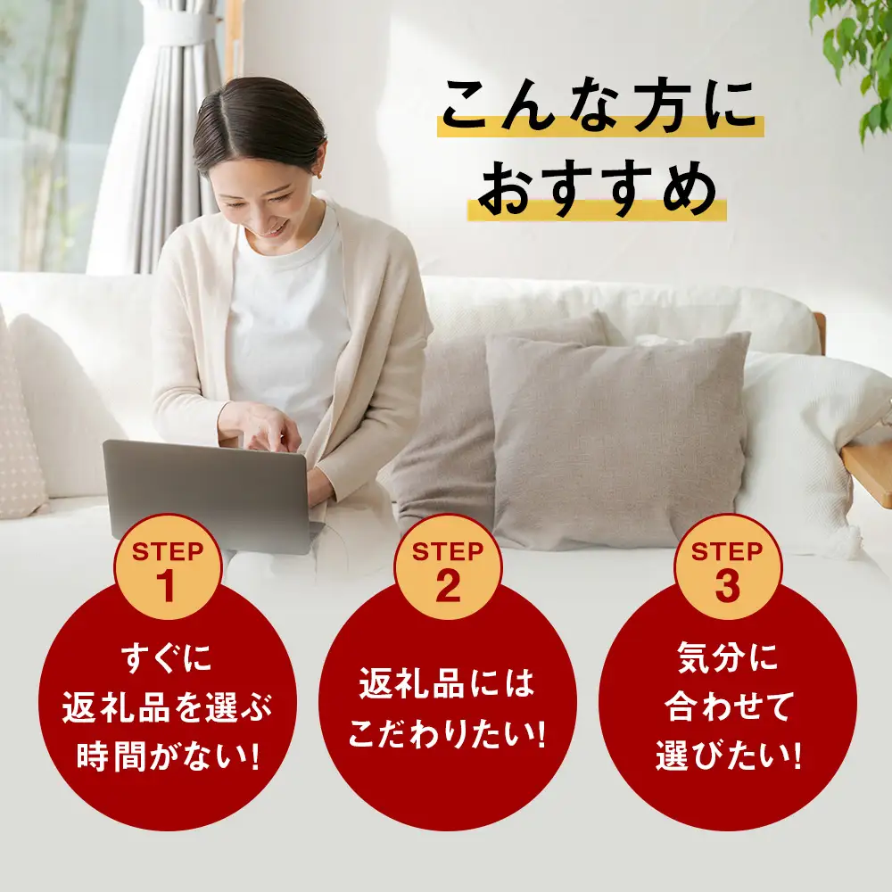 あとからセレクト 【ふるさとギフト】《20,000円分》