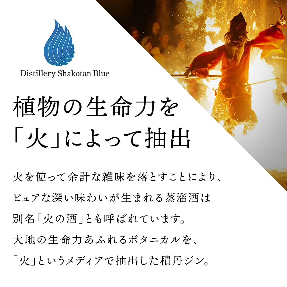 リキュール 北海道 積丹 酒 アルコール 火の帆 BOUQUET LIQUEUR HAMANASUGIN 500ml 2本