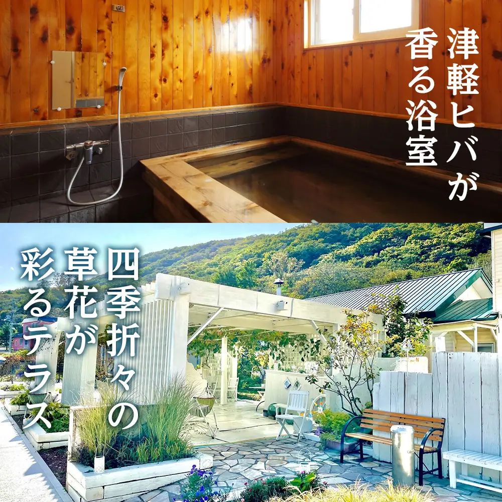 海鮮味処御宿新生 利用券 9,000円分