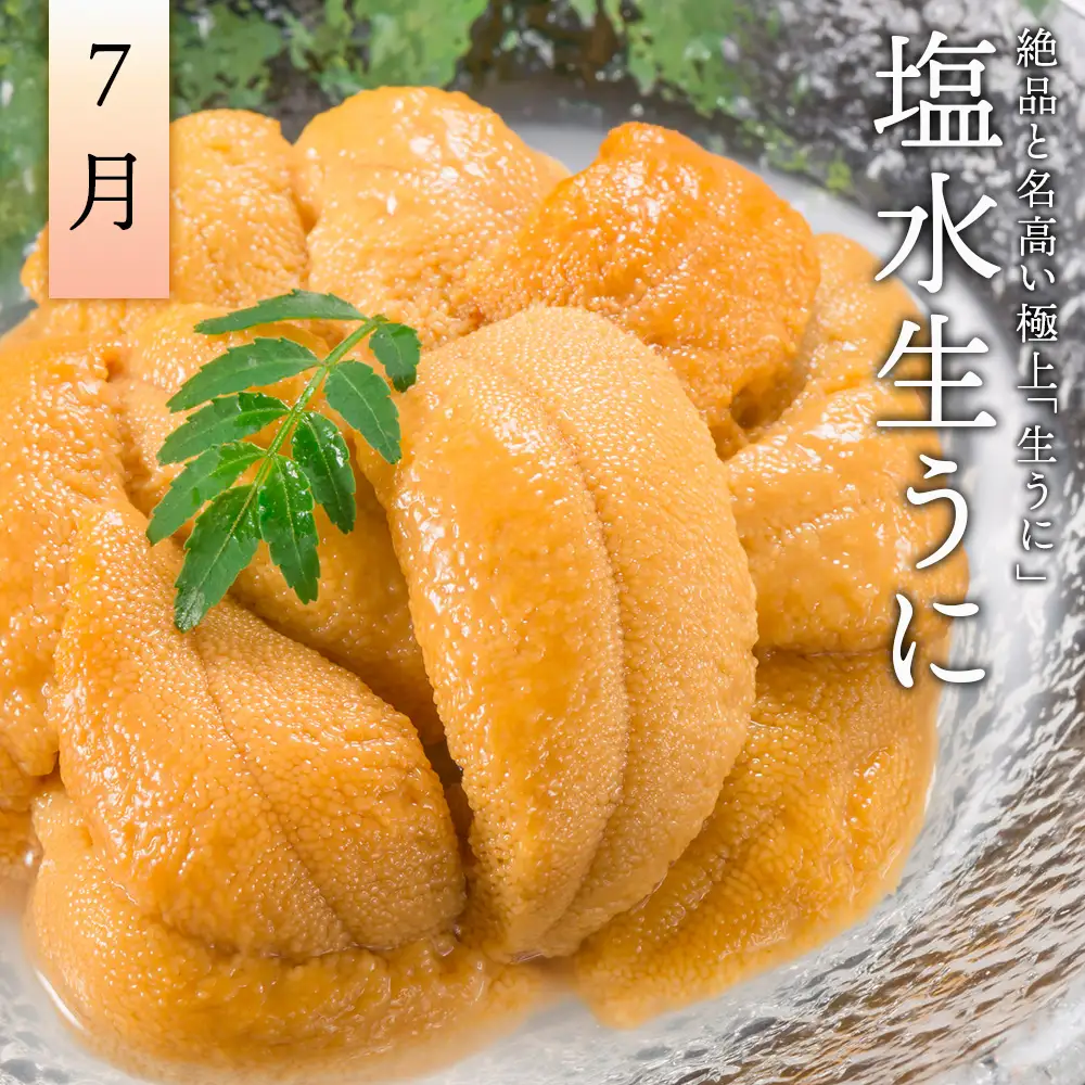 数量限定！ 大人気！大川フェアA（全3回）【大川商店】