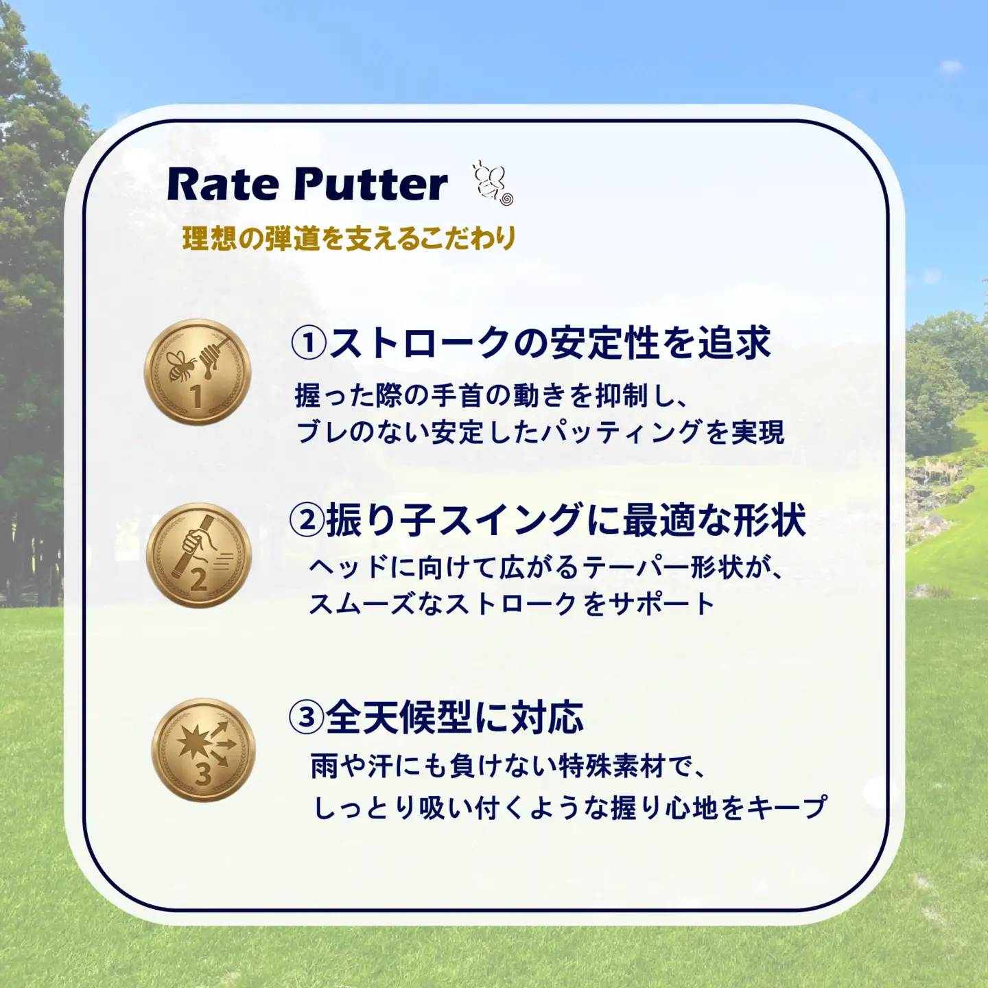 ゴルフパターグリップ RATE PUTTER 本体グレー マークゴールド グリップ