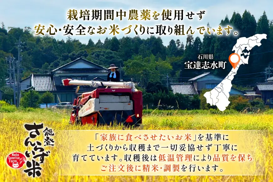 米 令和8年産 特別栽培米 ひゃくまん穀 5kg 7分づき