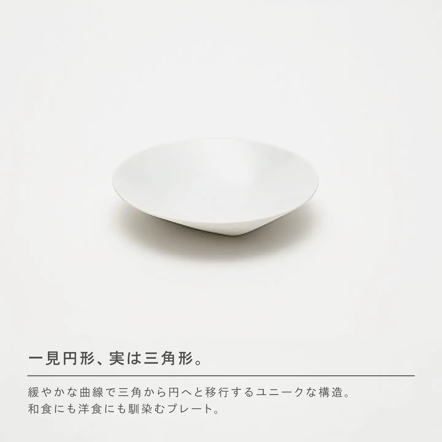 【有田焼】CH Deep Plate Set 3点 / 有田焼 食器 プレート 皿 ディーププレート ギフト / 佐賀県 / 2016株式会社[41APAT016]
