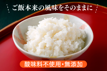 AA101.福岡県産「夢つくし」無菌パックご飯(２４パック)