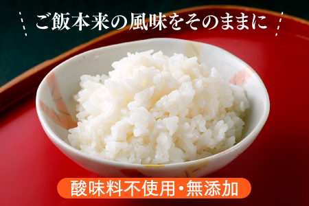 AF042.福岡県産「夢つくし」無菌パックご飯(４８パック)