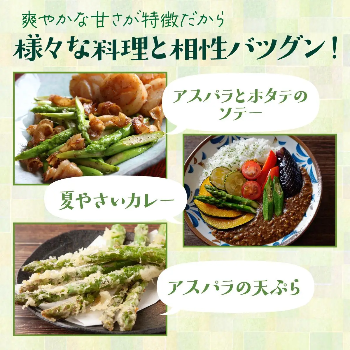 ＜先行予約＞【訳あり品】あまーい！北海道産夏アスパラ 2kg【ffk-007】北海道 伊達市 野菜 新鮮 アスパラガス ふるさと納税 送料無料