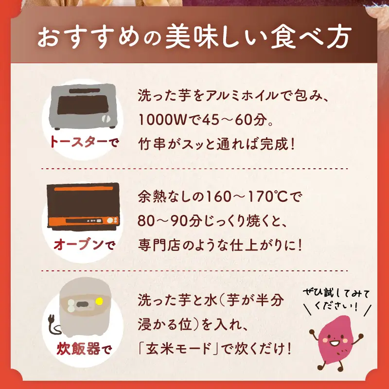 ＜訳あり＞さつま芋（紅はるか）5kg K396-001 期間限定 限定 さつまいも サツマイモ 薩摩芋