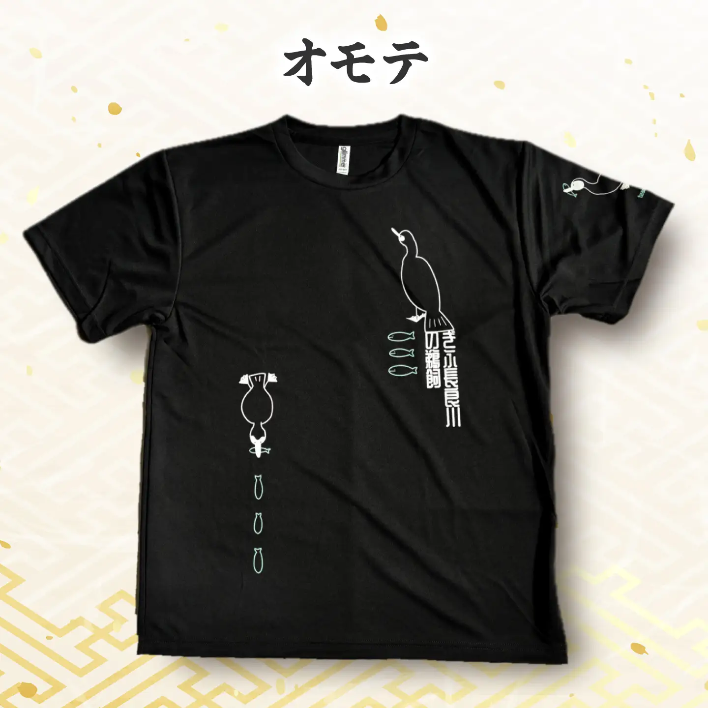ぎふ長良川の鵜飼＆観光PRオリジナルTシャツ 【カラー：黒色 サイズ：L】 岐阜市 / 鵜飼観覧船事務所[ANBA016]