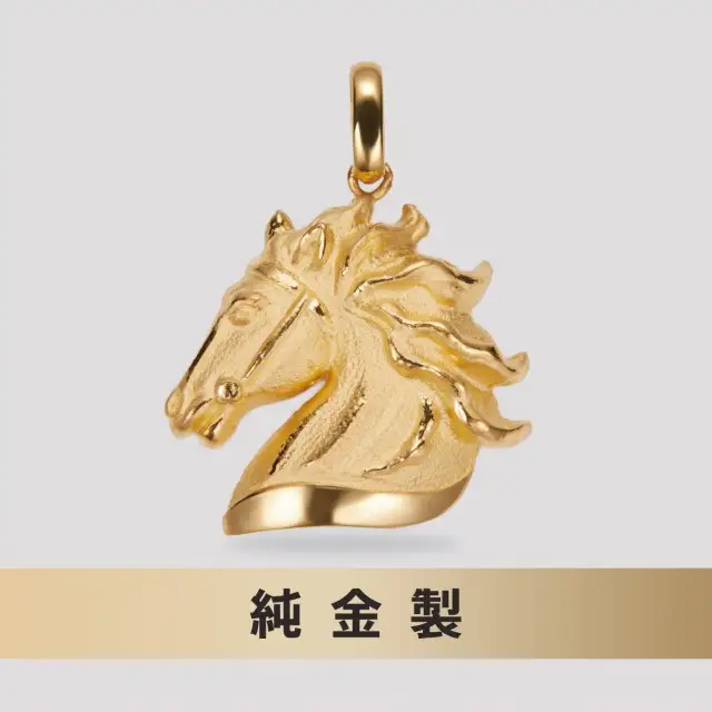 純金製馬ペンダントトップ　2