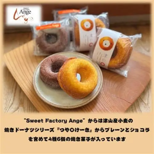 櫻咲く州津山(和菓子＆洋菓子セット 6種12個入)【配送不可地域：離島】【1716983】