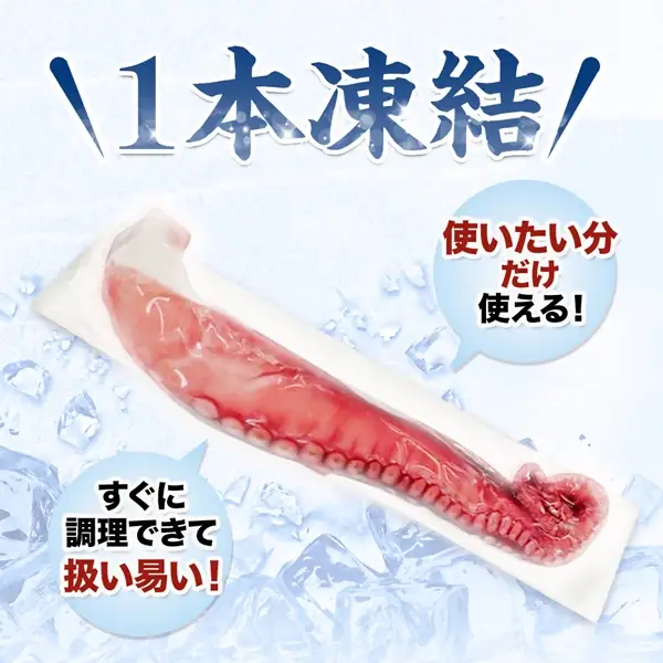 水タコボイル足　3kg　真空【配送不可地域：離島】【1731292】