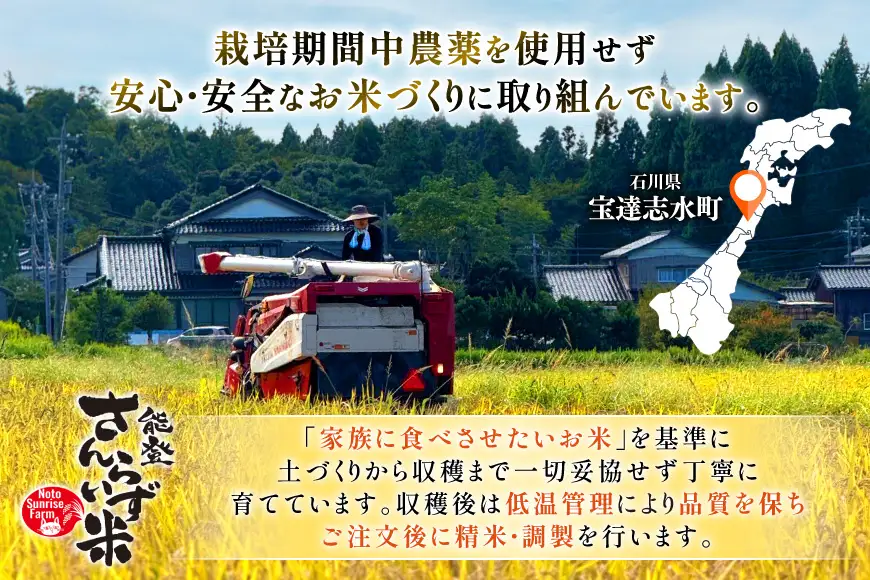 米 令和8年産 特別栽培米 コシヒカリ 5kg 7分づき