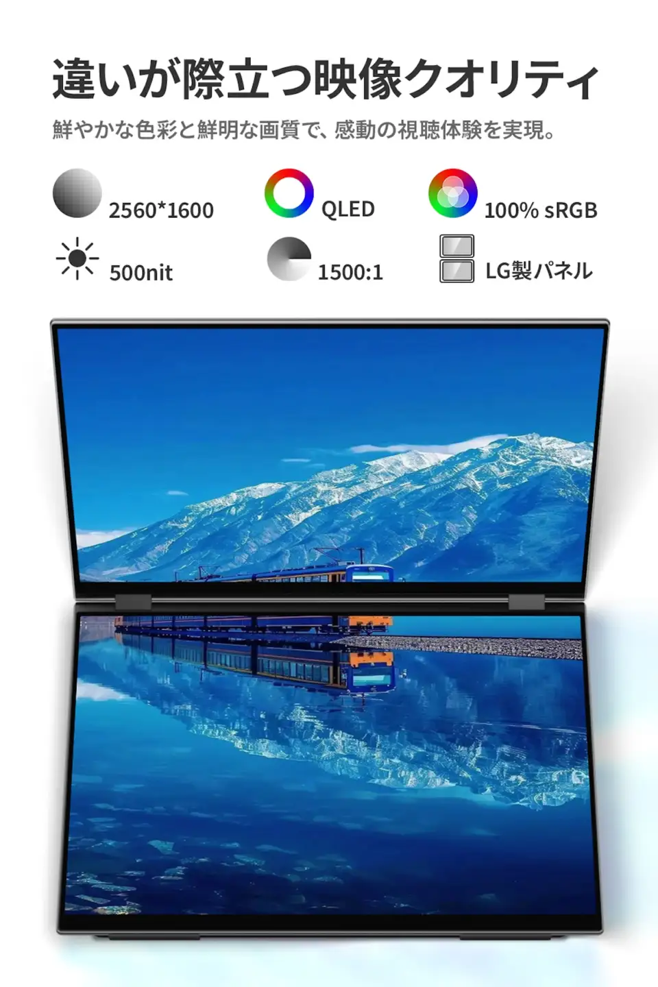 EHOMEWEI デュアルモニター QLED タッチパネル 16インチ 2.5K 薄型6mm [1311]