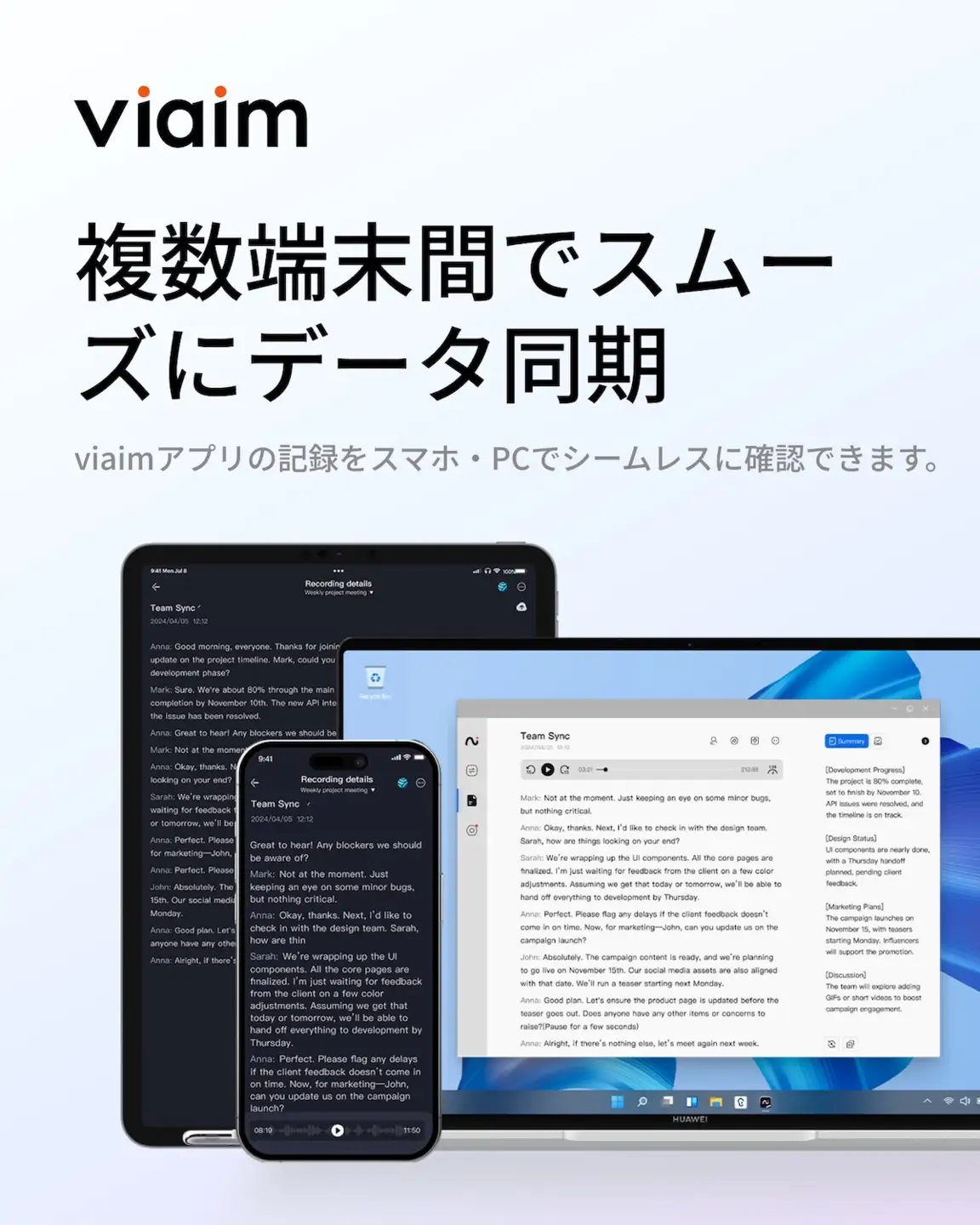 viaim NoteKit AI搭載 USBスマートボイスレコーダー PCに挿すだけ。NoteKit単体で、会議の「録音」を「資産」に変える。 [1321]