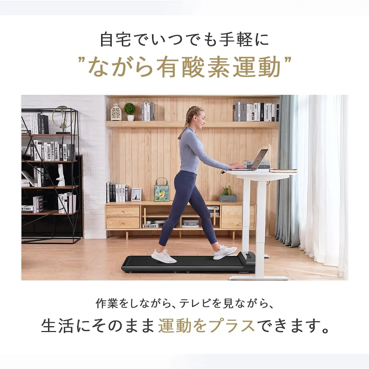 WalkingPad S1 (ブラック) 世界唯一の折りたたみランニングマシン [1326]