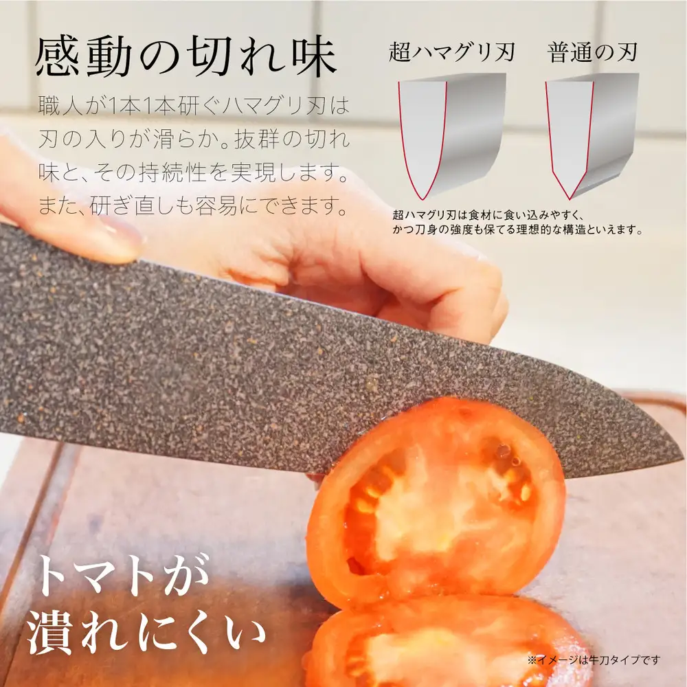 ストーンバリア包丁ライトタイプ　ペティ120mm