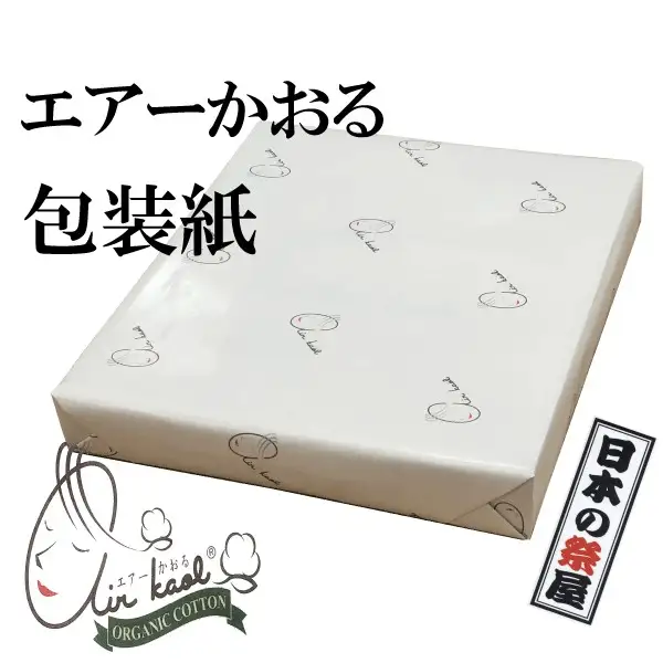 【お中元 外熨斗対応可能】今治製【エアーかおる】トコタン バスタオル【ダディーボーイ】（2枚セット）
