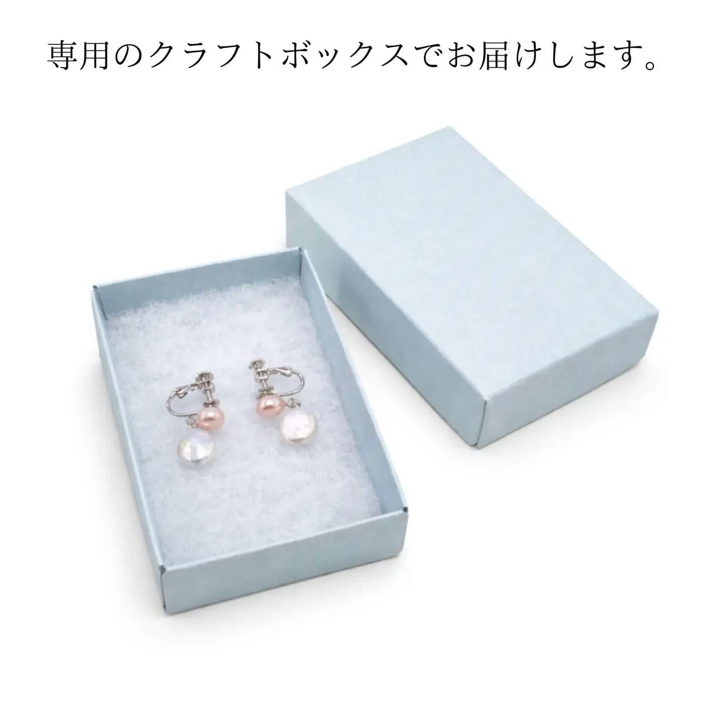 2104 バロック淡水真珠 真鍮イヤリング コイン型10mm、丸（ピンク）6ｍｍ パール 真珠アクセサリー レディース フォーマルイヤリング セレモニー 結婚式 入学式 卒業式 上品イヤリング パールジュエリー 伊勢 伊勢志摩