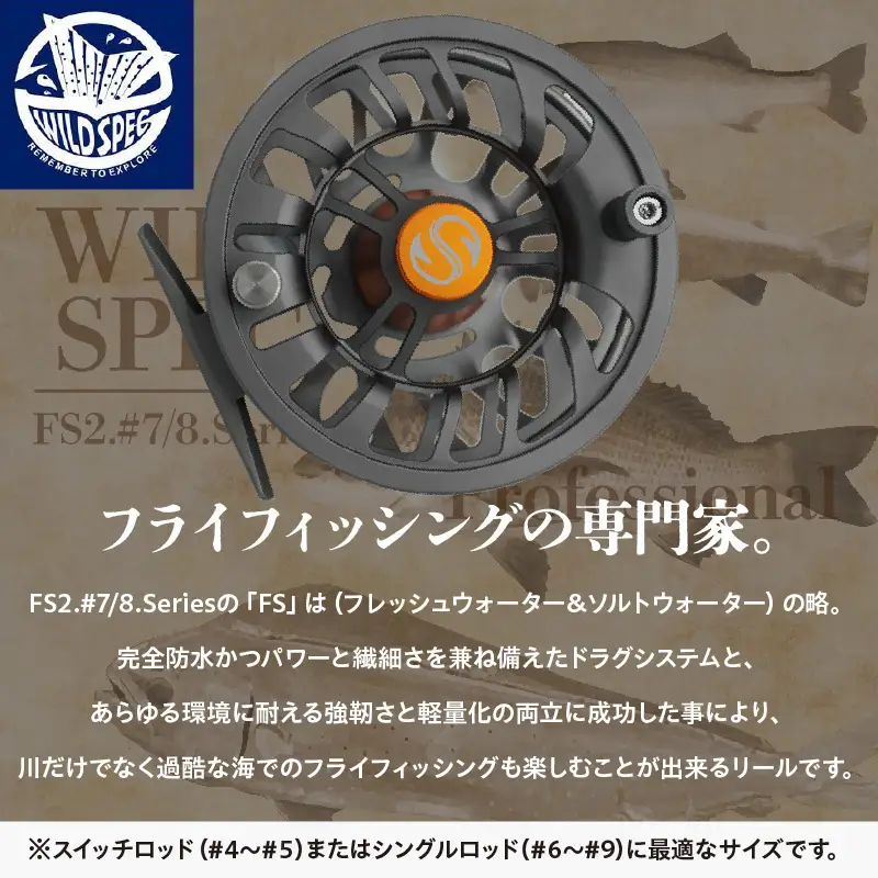 Wild Spec/FS2.#7/8.series　ガンメタ×ゴールド_81-432