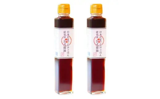 日本たまごかけごはん研究所公式醤油 200ml × 2本 計400ml 醤油 しょうゆ しょう油 調味料 卵かけご飯 たまごかけごはん TKG ご飯 白米 006-0005