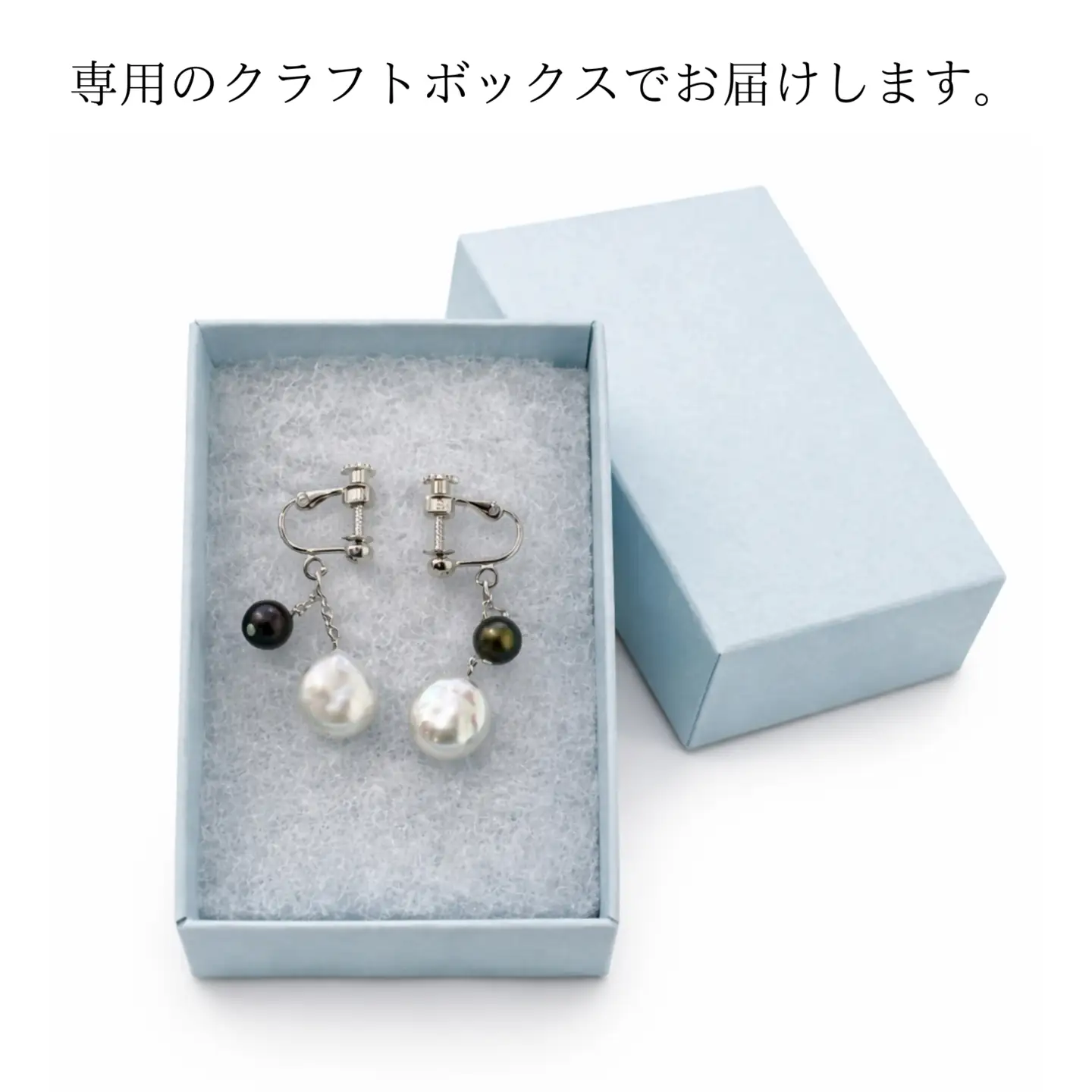 2105 バロック淡水真珠 真鍮イヤリング コイン型10mm、丸6ｍｍ パール 真珠アクセサリー レディースアクセサリー フォーマルイヤリング セレモニーアクセサリー 結婚式 入学式 卒業式 上品イ パールジュエリー 伊勢 伊勢志摩