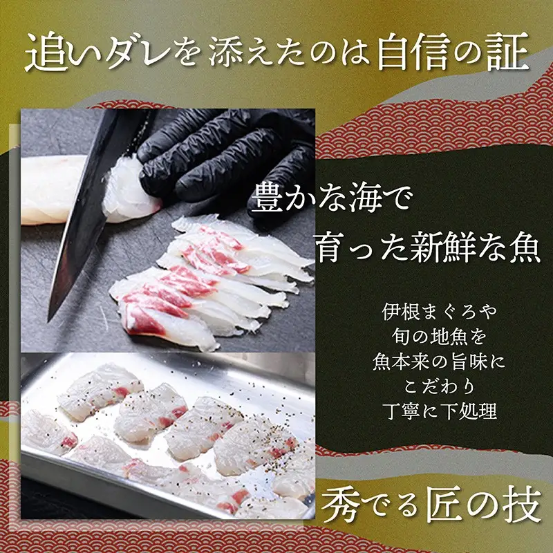 海鮮漬け丼(丹後地魚)80g×5パック 酒の肴に海鮮丼に茶漬けに飯ともに