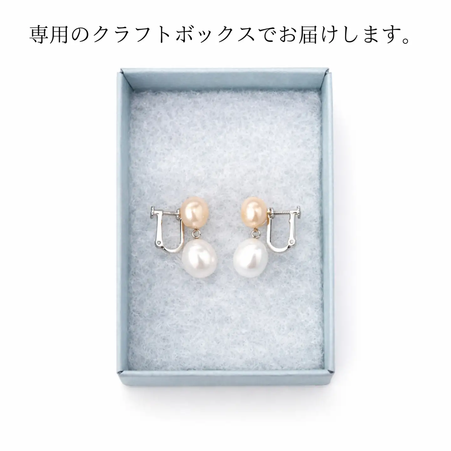 2107 バロック淡水真珠 8.0mm シルバーイヤリング  淡水真珠  8mm真珠 フォーマルアクセサリー 冠婚葬祭 入学式 卒業式 結婚式 レディース 上品 ギフト 母の日プレゼント 誕生日プレゼント 伊勢 伊勢志摩
