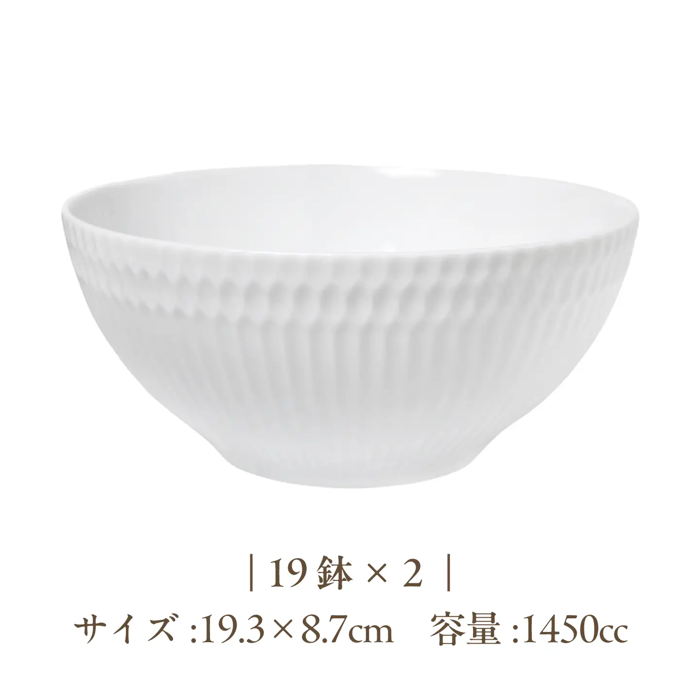 【美濃焼】 さざなみ 3形状各2枚 食器6点セット 19鉢 13取鉢 16皿 白 瑞浪市 / JS企画 皿 小皿 プレート 鉢 小鉢 取鉢 セット[AZAZ296]